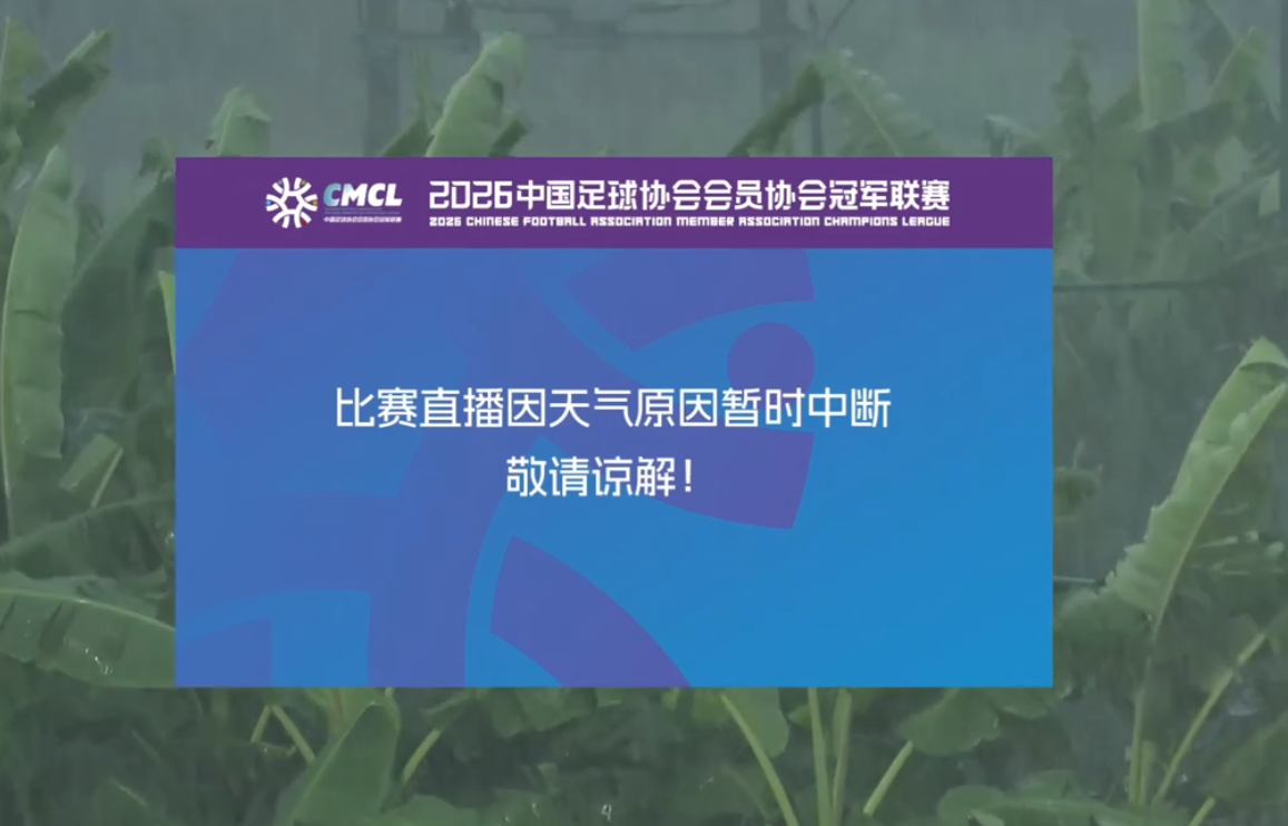 法国3人！上半区法摩西比均有皇马球员，皇马球员已锁定决赛门票