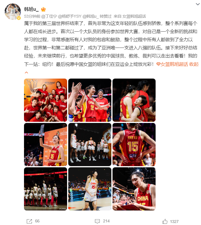 争议！男篮将开会总结 媒体人质疑：输完球开两天会拍拍照汇报完事儿
