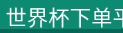 产品展示