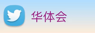 世界杯下单平台 logo